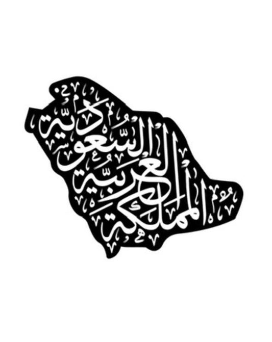 Kingdom of Saudi Arabia