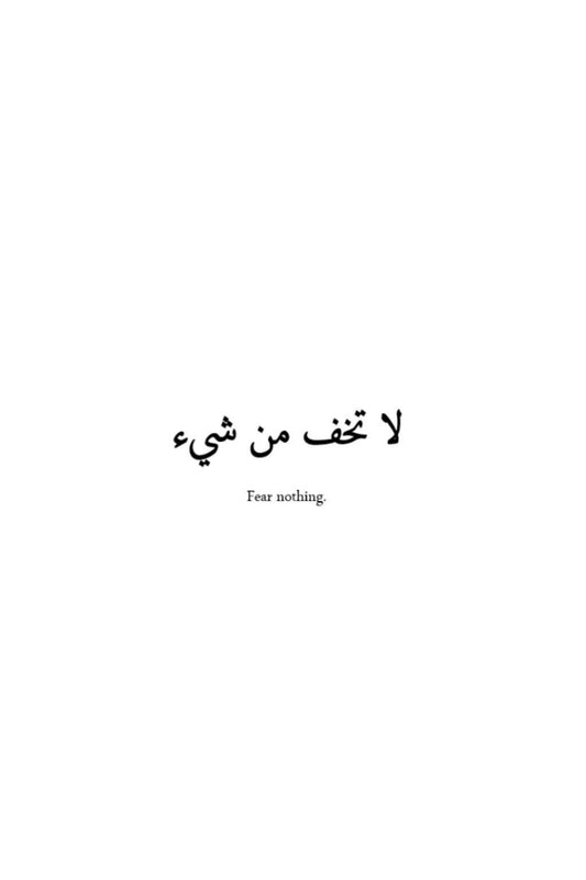 Fear nothing
