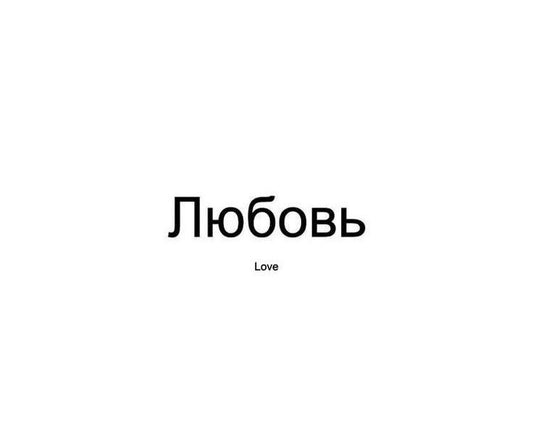 Love